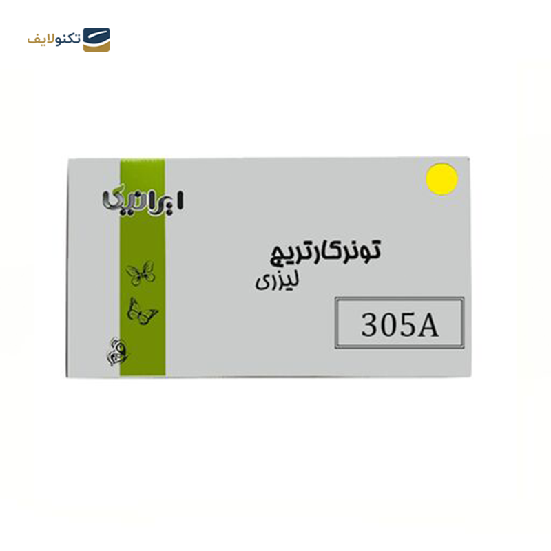 gallery-کارتریج ایرانیکا طرح Hp 305AC آبی copy.png