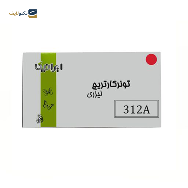 gallery-کارتریج ایرانیکا طرح Hp 312AY زرد copy.png