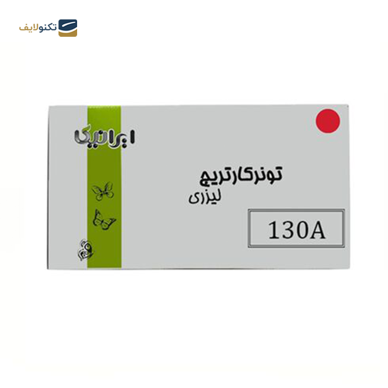 gallery-کارتریج ایرانیکا طرح Hp 130AY زرد copy.png