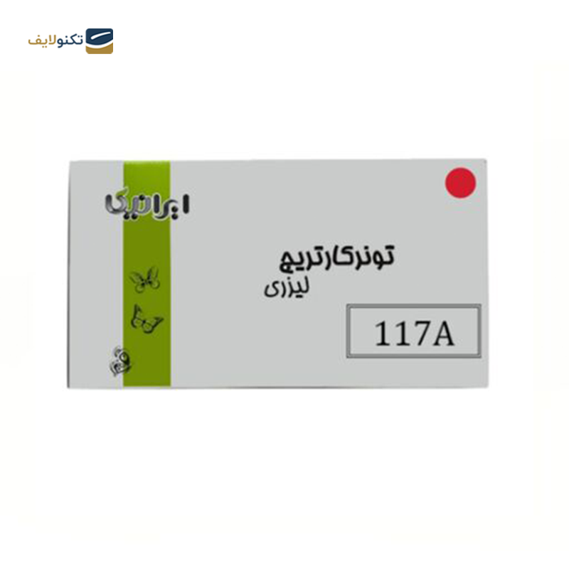 gallery-کارتریج ایرانیکا طرح Hp 117AY زرد copy.png