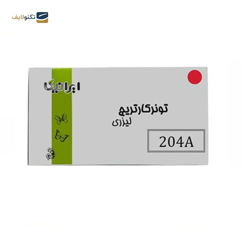 gallery-کارتریج ایرانیکا طرح Hp 204A زرد copy.png