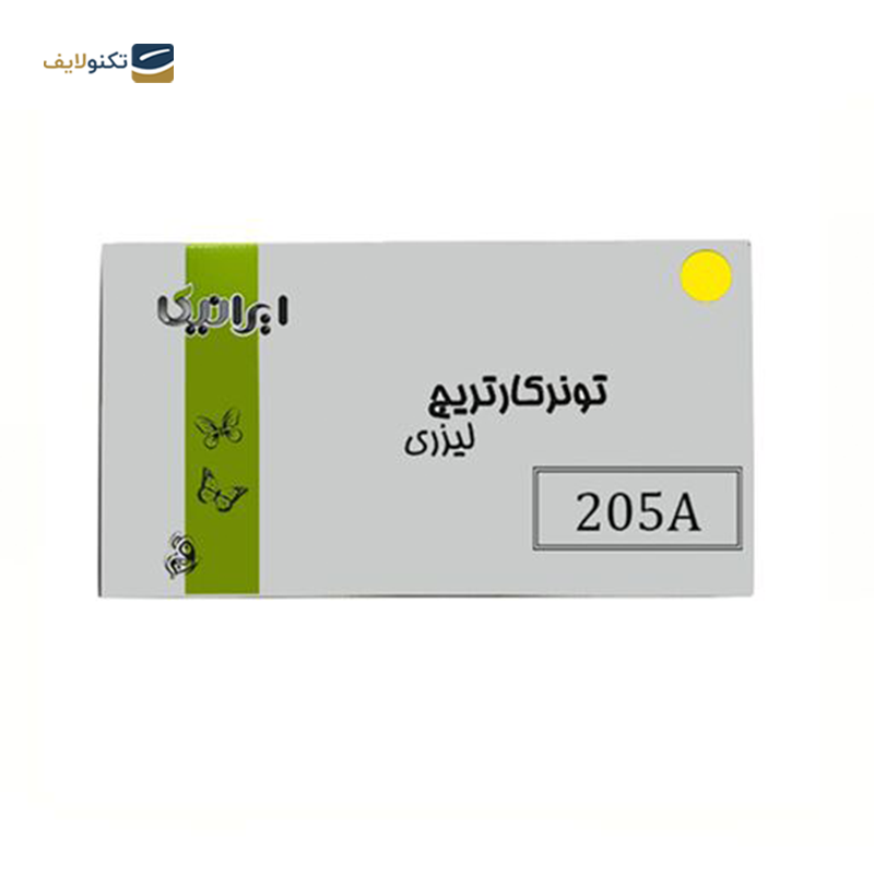 gallery-کارتریج ایرانیکا طرح Hp 205A آبی copy.png