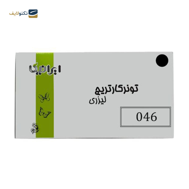 gallery-کارتریج ایرانیکا طرح کانن 731SET-IR ست چهار رنگ copy.png