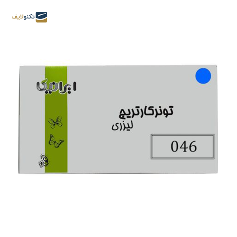 gallery-کارتریج ایرانیکا طرح کانن 046BK-IR مشکی copy.png