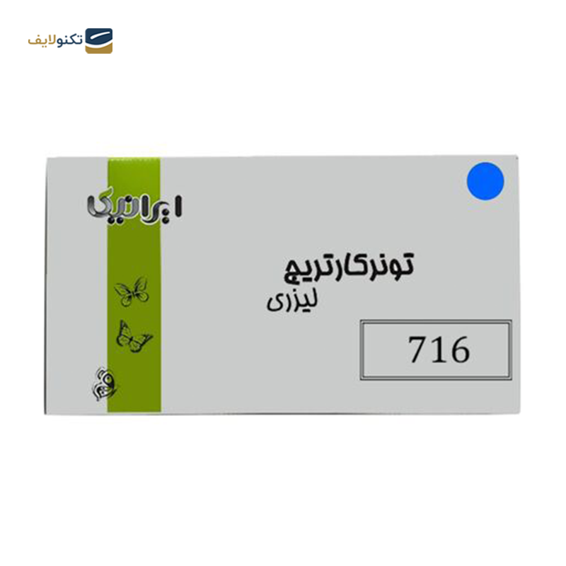 gallery-کارتریج ایرانیکا طرح کانن 716BK-IR مشکی copy.png