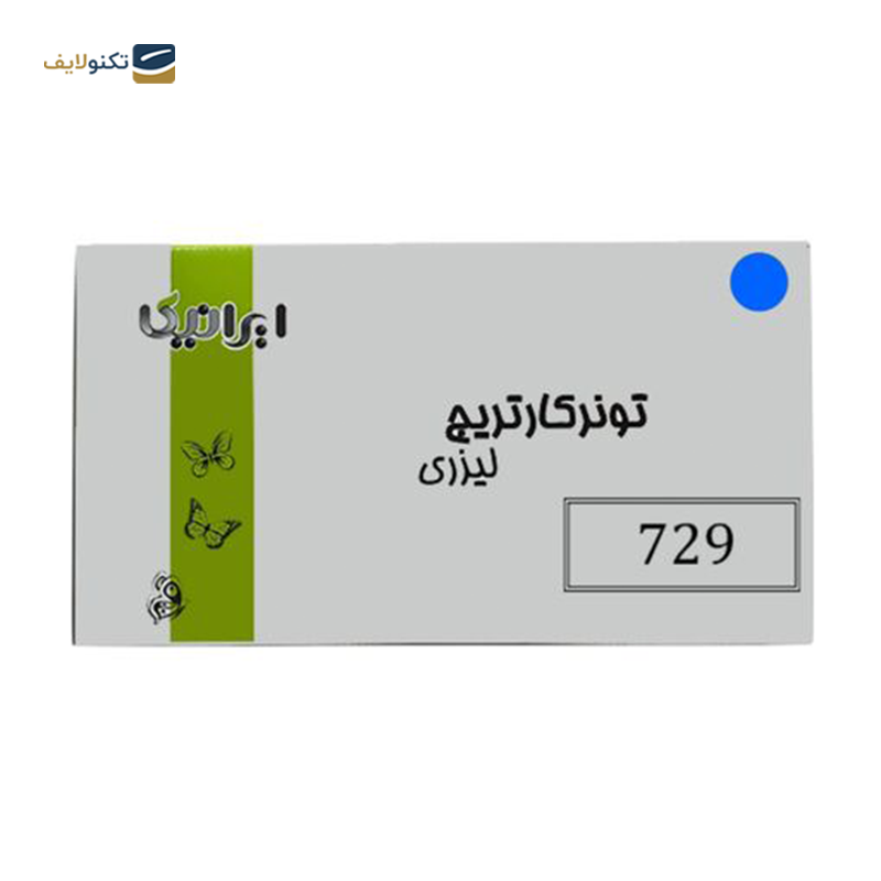 gallery-کارتریج ایرانیکا طرح کانن 729BK-IR مشکی  copy.png