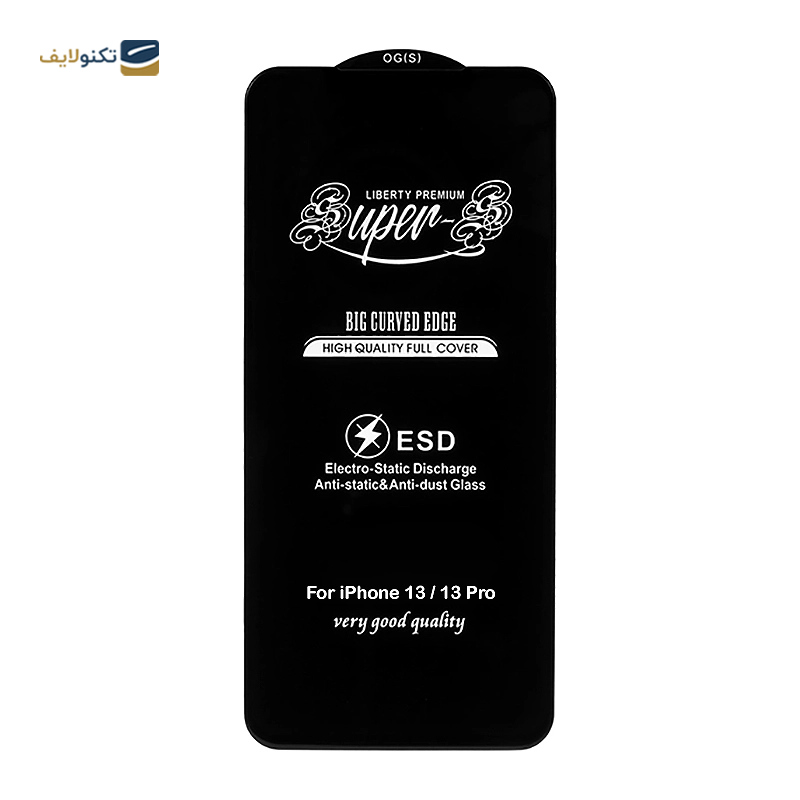 gallery-گلس گوشی سامسونگ Galaxy A13 مدل Super S آنتی استاتیک copy.png