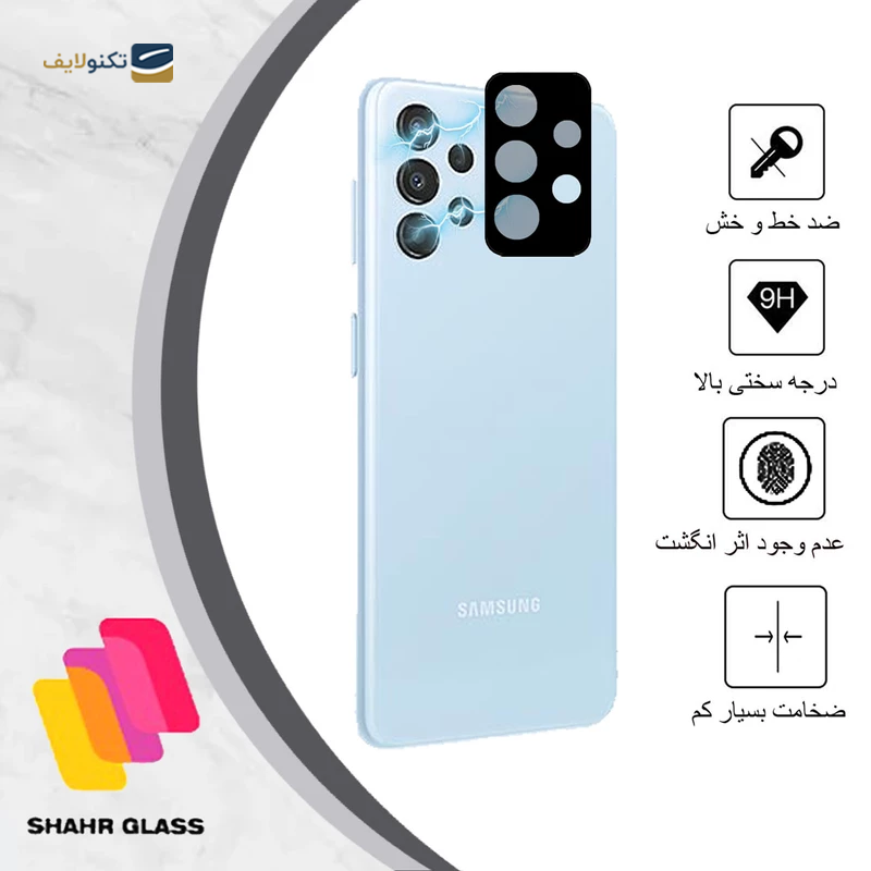 gallery-محافظ لنز دوربین گوشی سامسونگ Galaxy A32 4G شهر گلس مدل STSR  copy.png