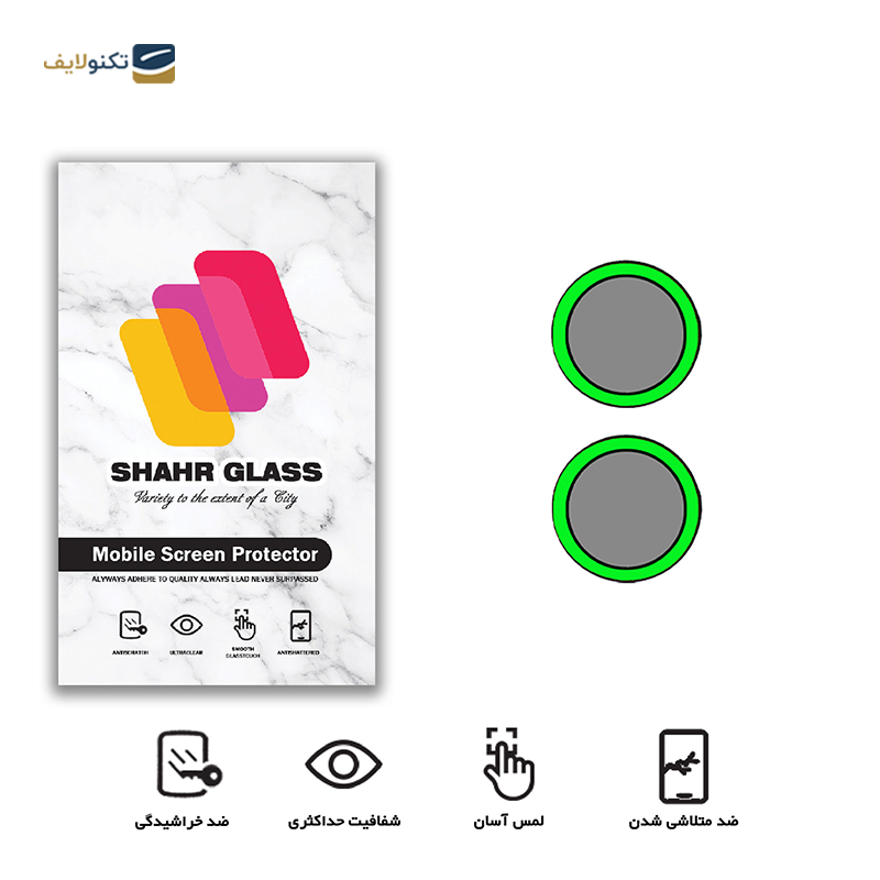 gallery-محافظ لنز دوربین گوشی اپل iPhone 13 شهر گلس مدل DIAMOND  copy.png