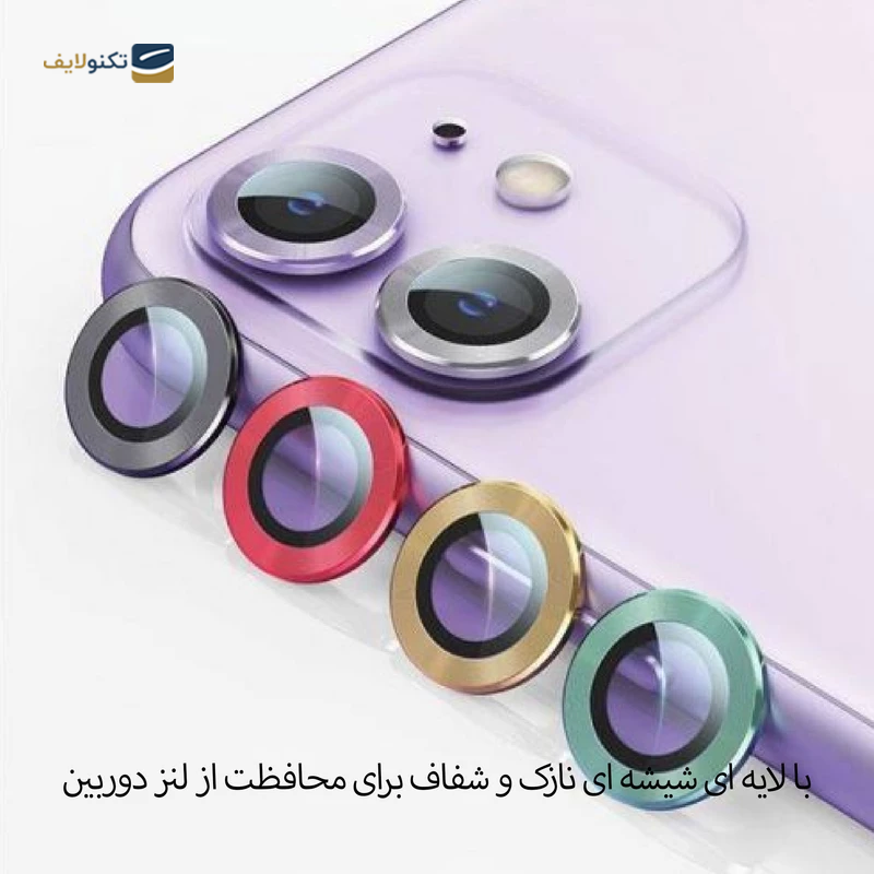 gallery-محافظ لنز دوربین گوشی اپل iPhone 13 شهر گلس مدل 3DLSR  copy.png