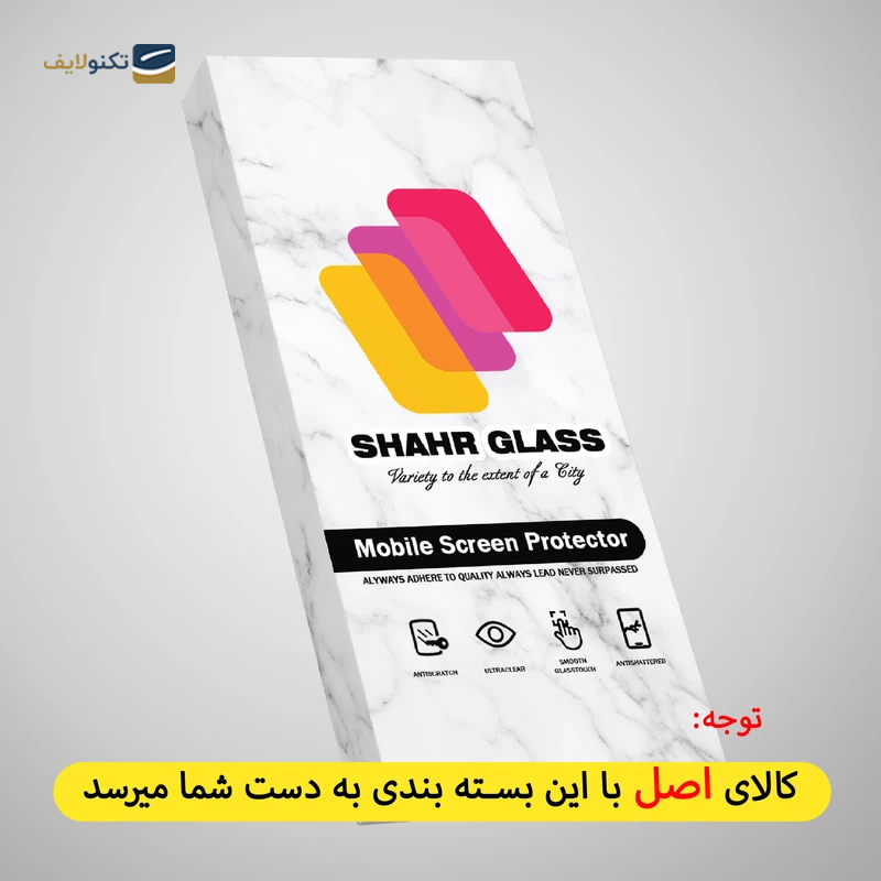 gallery-گلس گوشی اپل iPhone 13 Pro Max شهر گلس مدل 2S-RING به همراه محافظ لنز دوربین copy.png