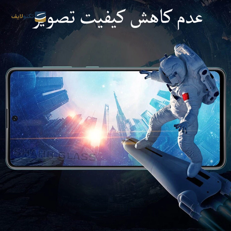 gallery-محافظ صفحه نمایش گوشی سامسونگ Galaxy A14 شهر گلس سرامیکی مدل CMC9D  copy.png