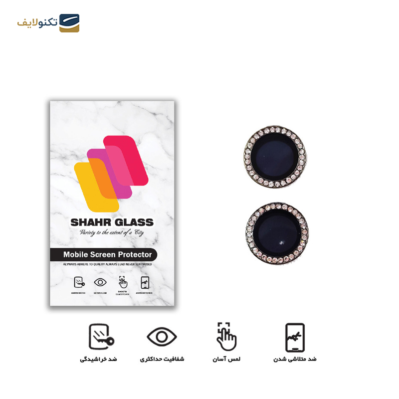 gallery-محافظ لنز دوربین گوشی اپل iPhone 13 شهر گلس مدل DIAMOND-gallery-0-TLP-24919_c7c31f09-3af9-43cc-987b-ee0a8092c6c2.png