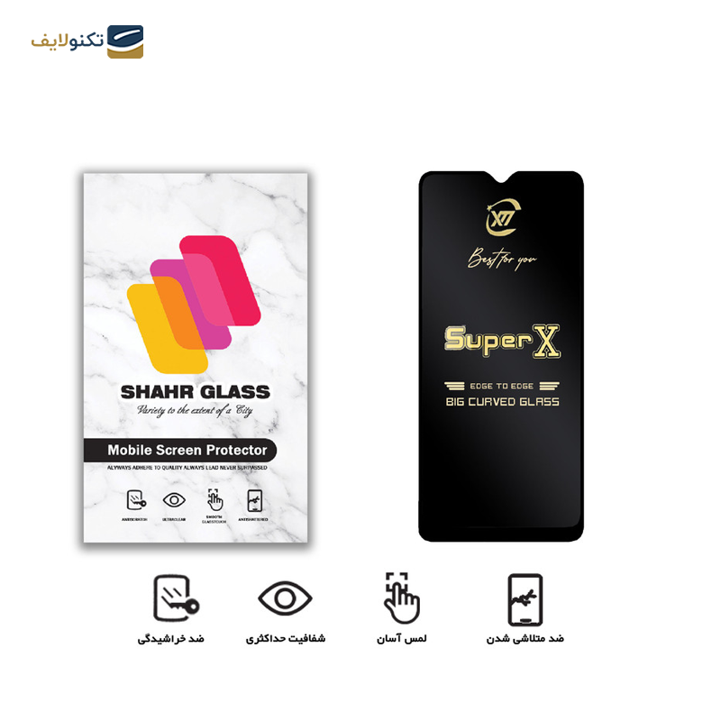 gallery-گلس گوشی موتورلا Moto E7 Plus شهر گلس مدل SUPERX-gallery-0-TLP-24952_d7da68c0-8ba0-4a64-94ed-214bdac21401.png