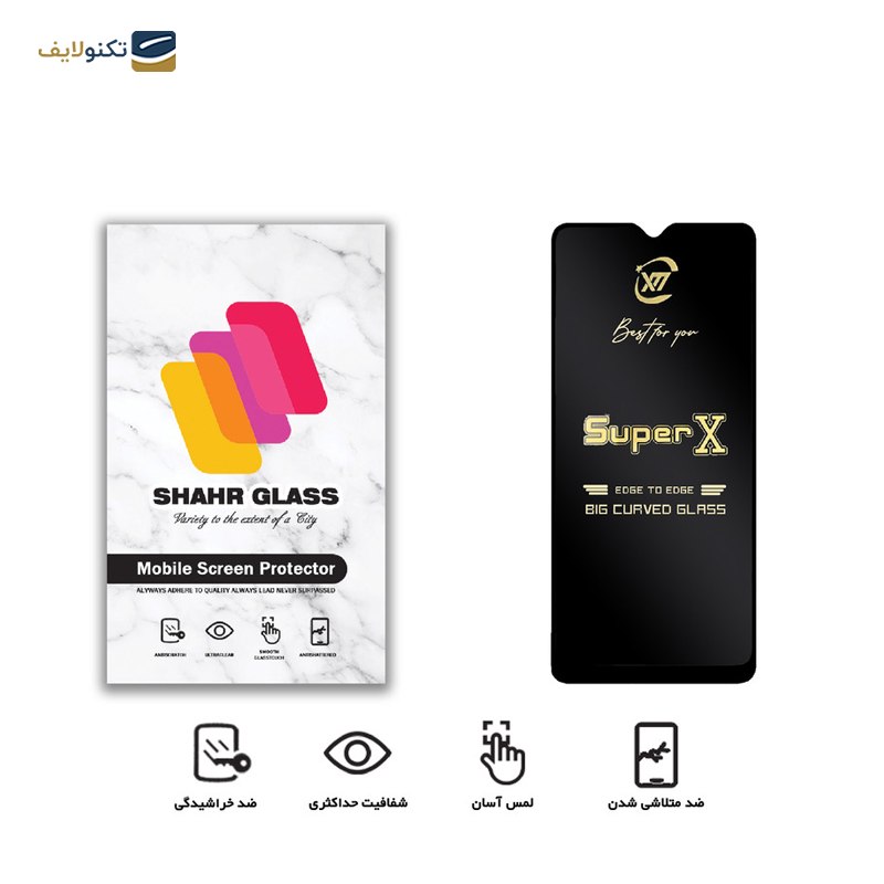 gallery-گلس گوشی سامسونگ Galaxy M21 / M21s / M21 2021 شهر گلس مدل SUPERX-gallery-0-TLP-24958_a89cc581-4612-4d07-914d-903e31deae03.png