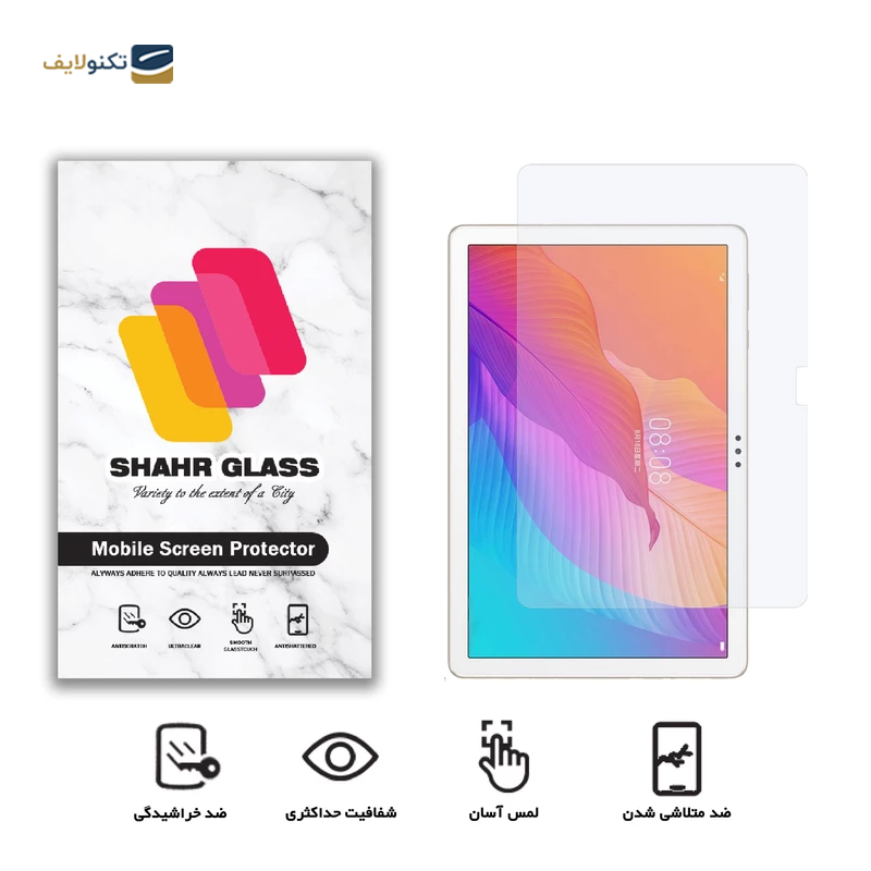 gallery-گلس تبلت سامسونگ Galaxy Tab S5e شهر گلس مدل SMPT2  copy.png