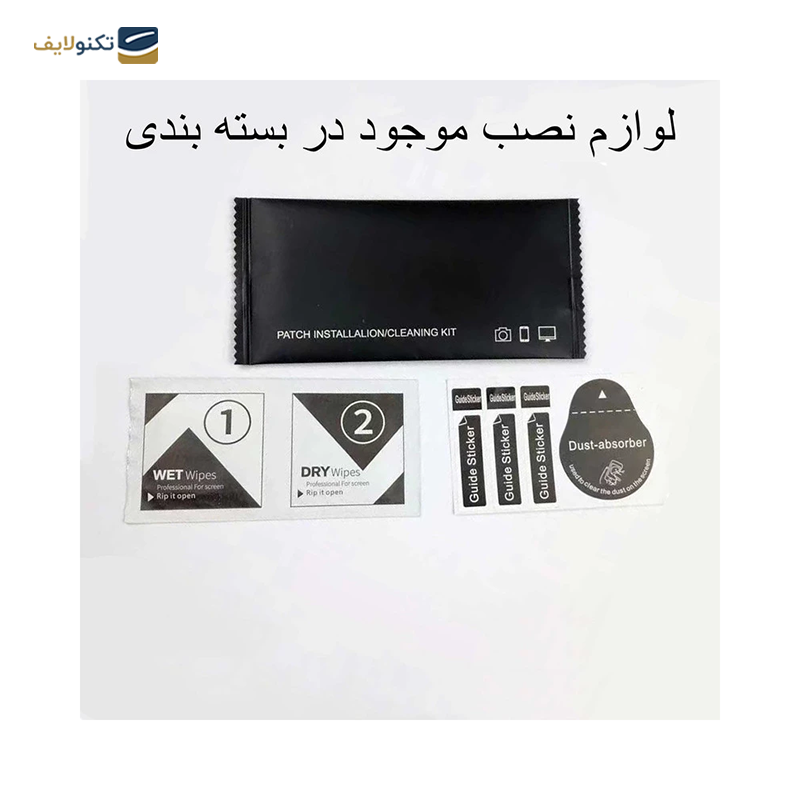 gallery-گلس گوشی سامسونگ Galaxy A34 اپیکوی مدل Antistatic Dustproof  copy.png