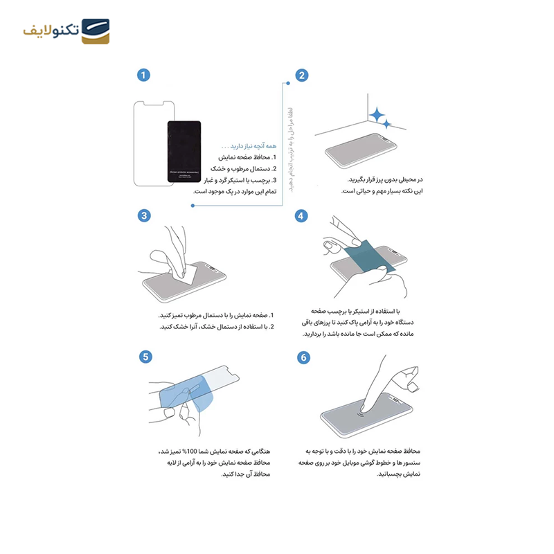 gallery-گلس گوشی وان پلاس Nord 2T اپیکوی مدل Antistatic Dustproof  copy.png