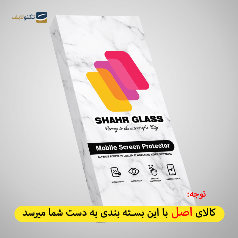 gallery-گلس گوشی شیائومی Redmi 9A شهر گلس مدل AIRBAG copy.png