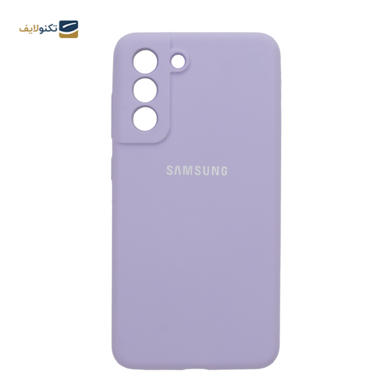 gallery-کاور گوشی سامسونگ Galaxy S21 FE زیفرند مدل Silicone-gallery-0-TLP-29598_824b64d5-ced6-474f-81a3-49336d0dc5bb.png