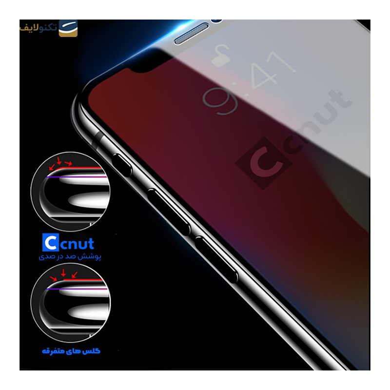 gallery-گلس گوشی سرامیکی اپل iPhone 7 - 8 کوکونات مدل UD Black  copy.png