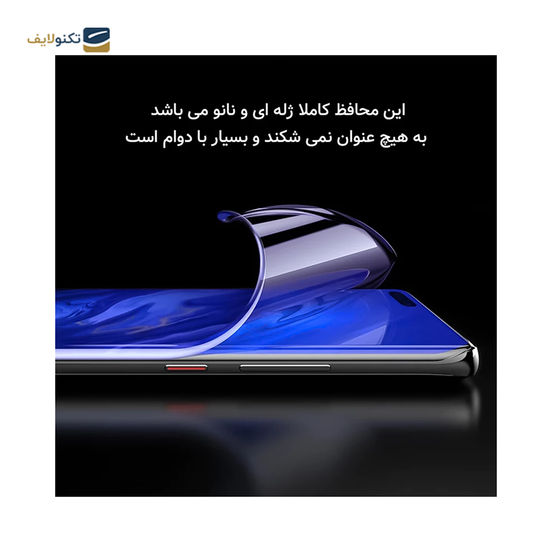 gallery-گلس گوشی اپل iPhone 12 راک اسپیس مدل نانو HyBLU copy.png