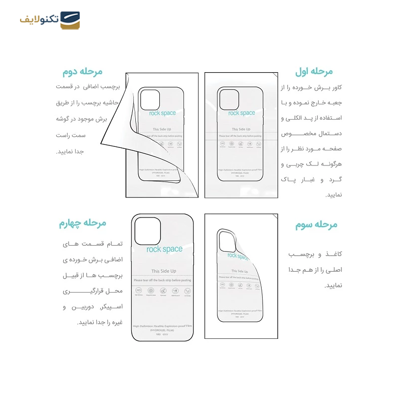 gallery-گلس گوشی هوآوی Mate 60 Pro Plus راک اسپیس پرایوسی مدل PRV copy.png