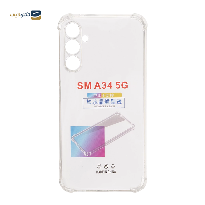 gallery-کاور گوشی سامسونگ Galaxy A24 مدل ژله ای محافظ لنزدار copy.png