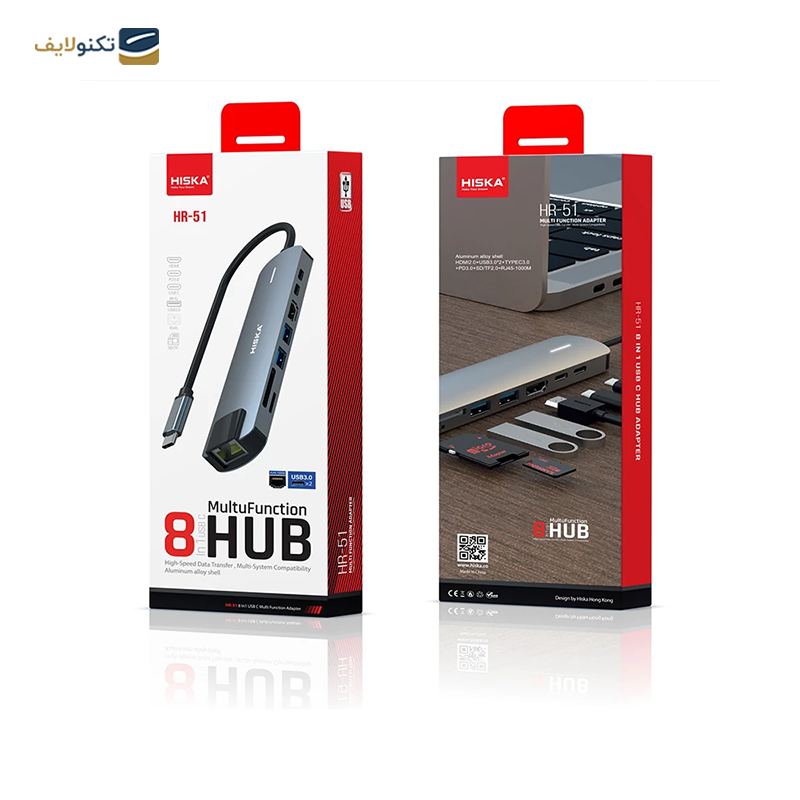 gallery-هاب USB-C هانیول 8 پورت مدل HW-01 copy.png