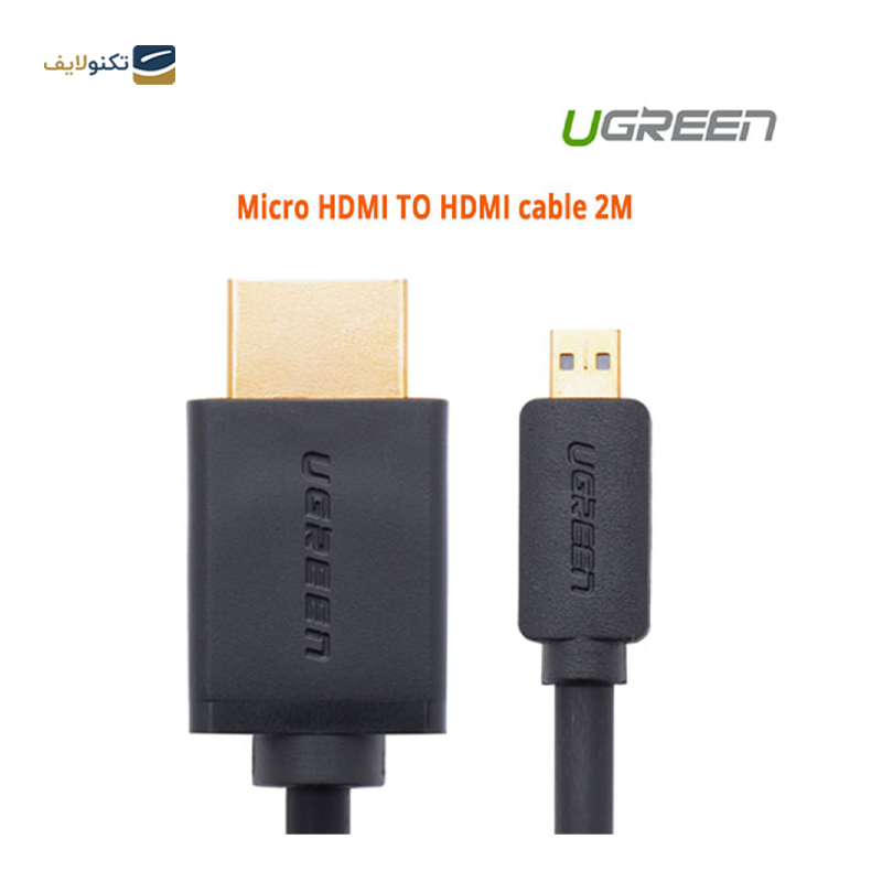 gallery-کابل تبدیل HDMI به Micro HDMI یوگرین HD127 مدل 30102 طول 1.5 متر copy.png