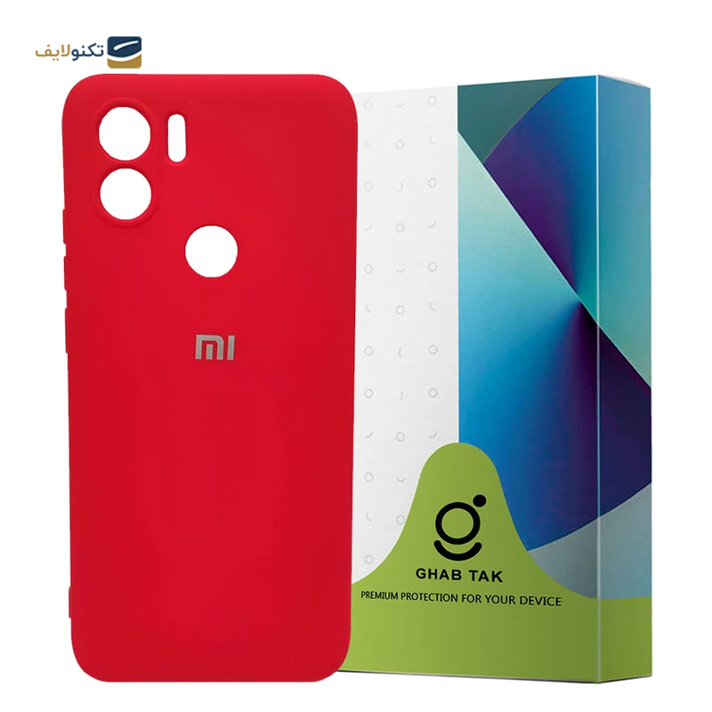 gallery-قاب گوشی سامسونگ Galaxy M32 4G مدل SILICLIMIT copy.png