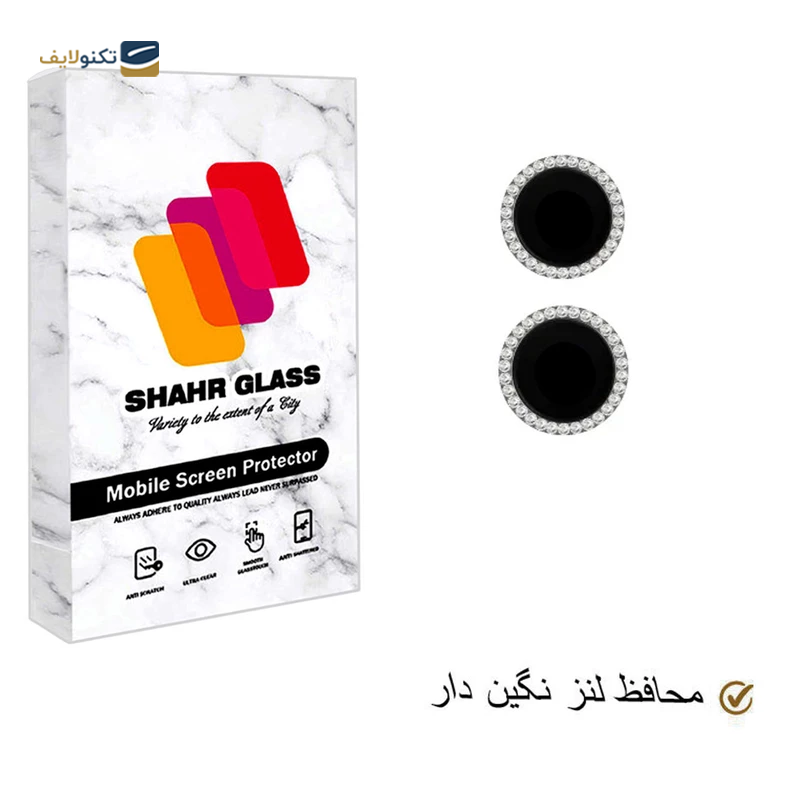 gallery-محافظ لنز دوربین گوشی اپل iPhone 14 شهر گلس مدل BRILIANTLSH copy.png