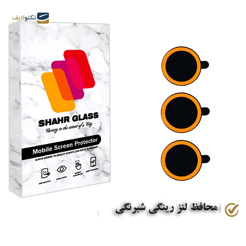 gallery-محافظ لنز دوربین گوشی اپل iPhone 14 Pro Max شهر گلس مدل LIGHTLENSH copy.png