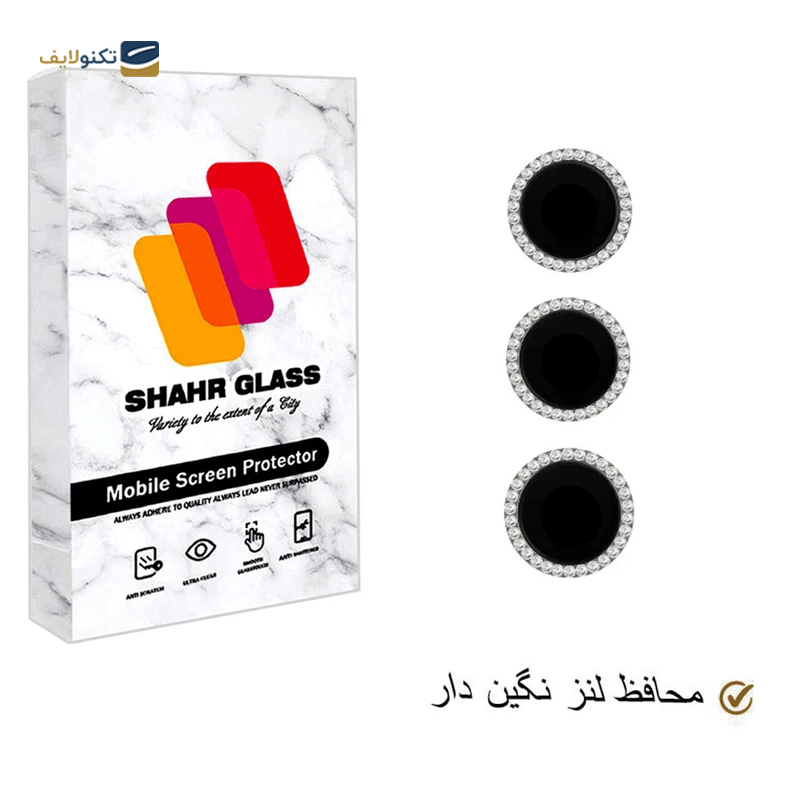 gallery-محافظ لنز دوربین گوشی اپل iPhone 14 شهر گلس مدل LIGHTLENSH copy.png