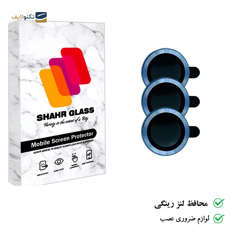 gallery-محافظ لنز دوربین گوشی اپل iPhone 14 Pro شهر گلس مدل DIAMONDLSH copy.png