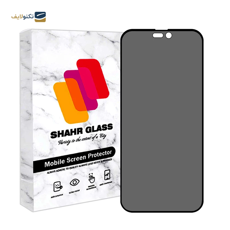 gallery-گلس گوشی اپل iPhone 14 شهر گلس مدل SUPERPLUSH copy.png