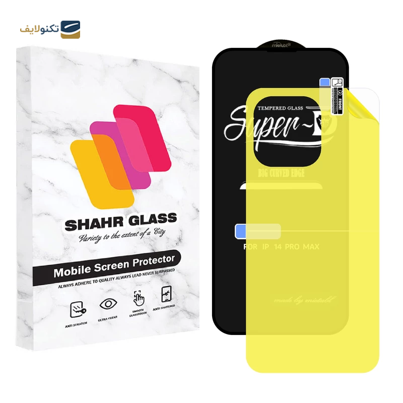 gallery-گلس گوشی اپل iPhone 14 Plus شهر گلس مدل 2SN-Glass به همراه محافظ پشت گوشی copy.png