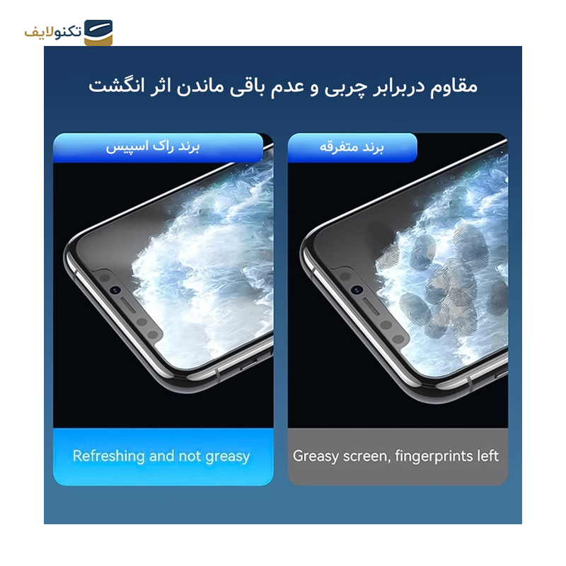 gallery- گلس حریم شخصی راک اسپیس مدل HyPRV گوشی ریلمی Pro Plus 11-gallery-0-TLP-34758_b5840adc-c880-4c5a-b951-7930afc28cc9.png