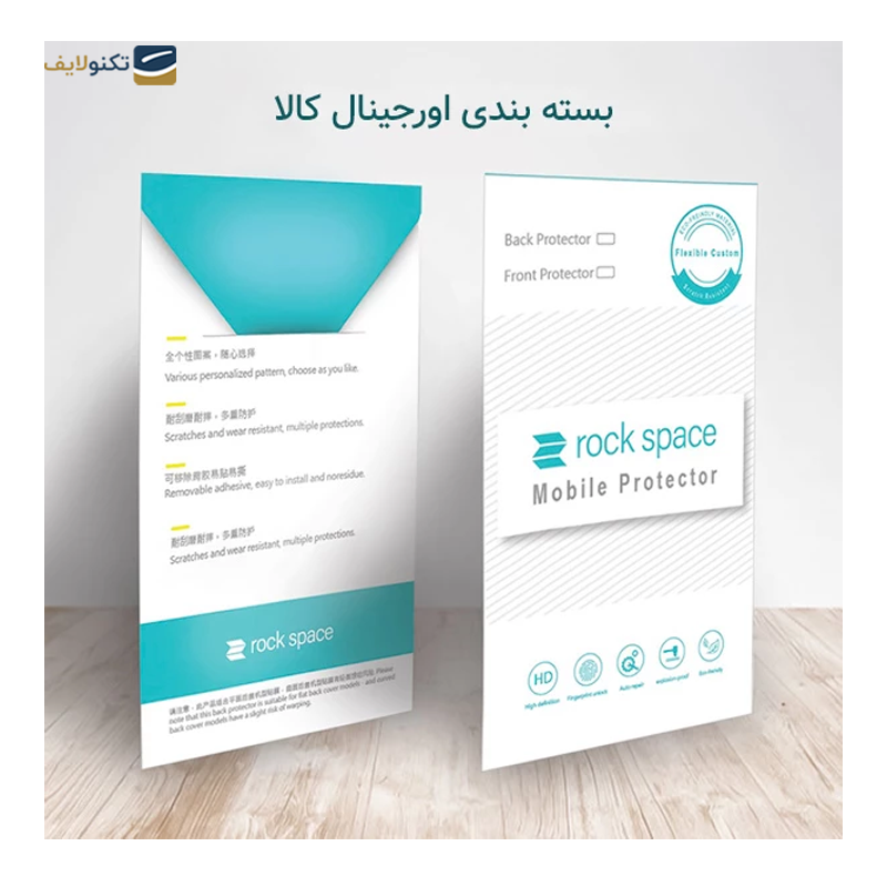 gallery-گلس گوشی موتورولا Edge 40 راک اسپیس مات مدل HyMTT copy.png