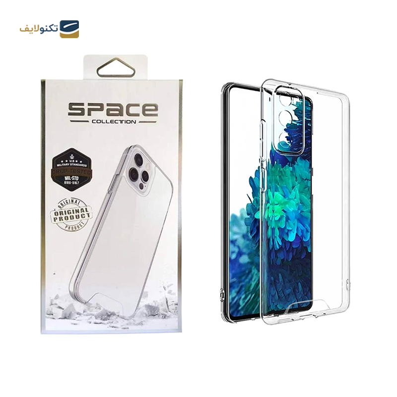 gallery-قاب گوشی سامسونگ Galaxy A55 اسپیس مدل ژله ای copy.png