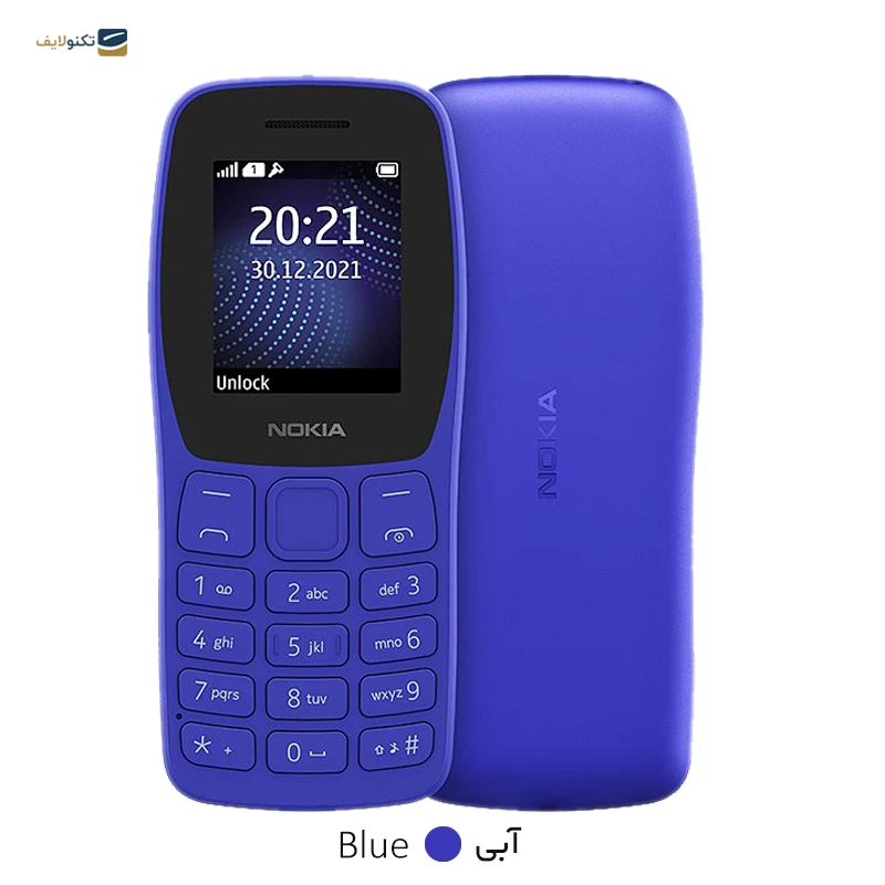 gallery-گوشی موبایل نوکیا مدل (2022) Nokia 105 دو سیم کارت copy.png