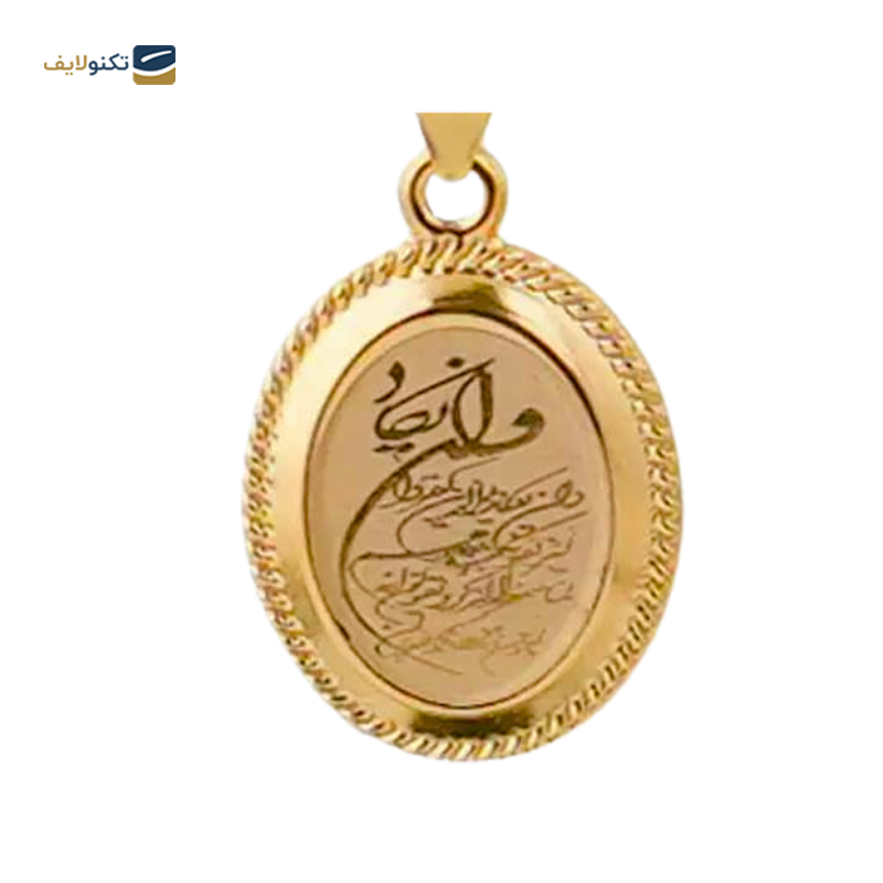 gallery-آویز طلا زنانه طرح بیضی وان یکاد و چهارقل نواگلد کد ۳۶۲۳۵ copy.png