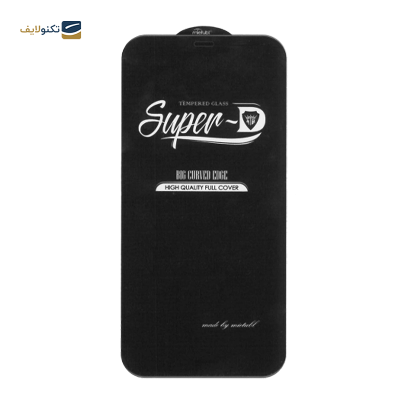 gallery-گلس گوشی سامسونگ Galaxy A05s - A05 گلس استار مدل SUPERPLUSN  copy.png