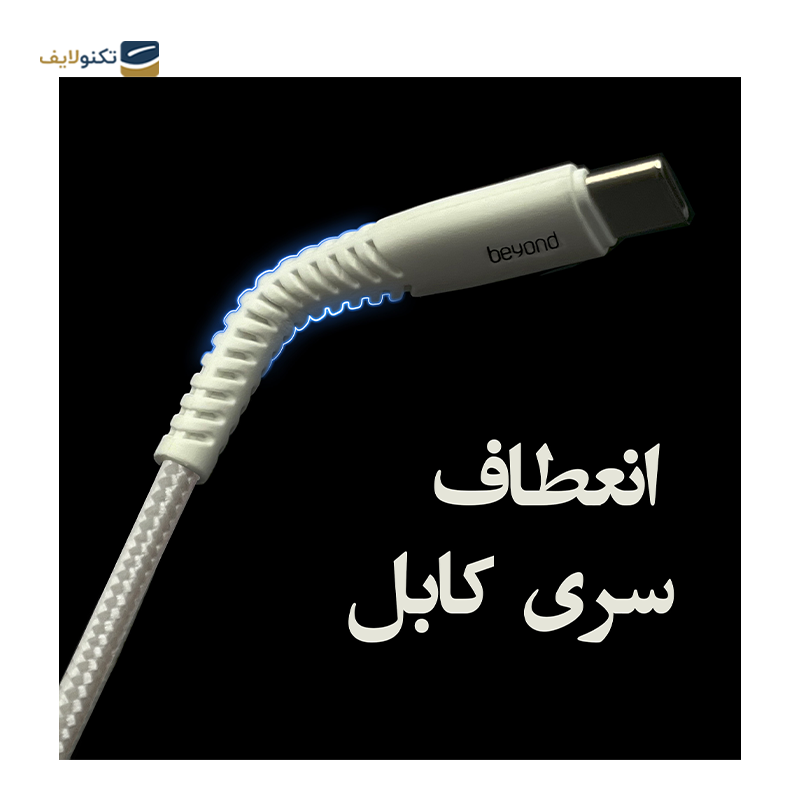 gallery-کابل تایپ سی بیاند مدل BUC-301 FAST CHARGE طول 1 متر copy.png