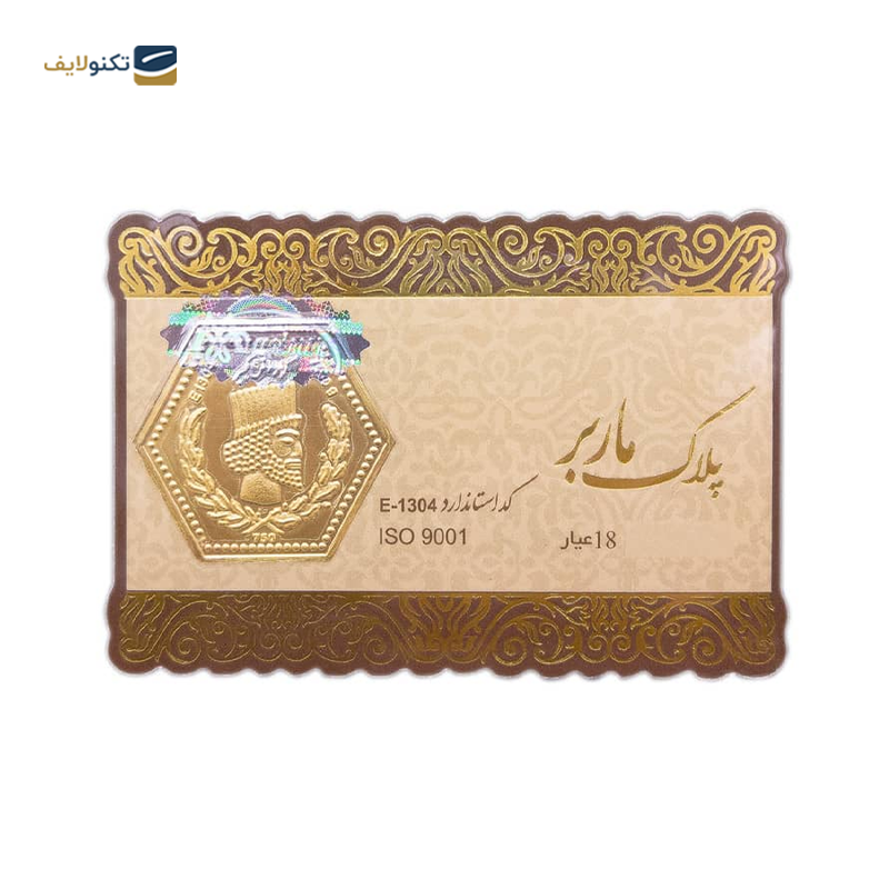 gallery-سکه گرمی 18 عیار پارسیان امین زر کد 003 copy.png