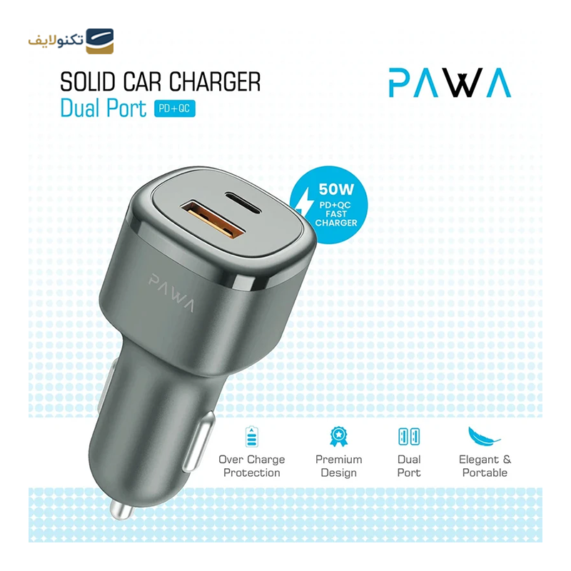 شارژر فندکی 50 وات پاوا مدل PW-CC50QC-GY