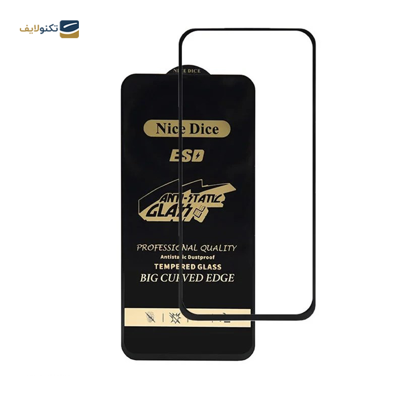 gallery-گلس گوشی سامسونگ Galaxy A06 اولترا مدل Antistatic Dustproof copy.png