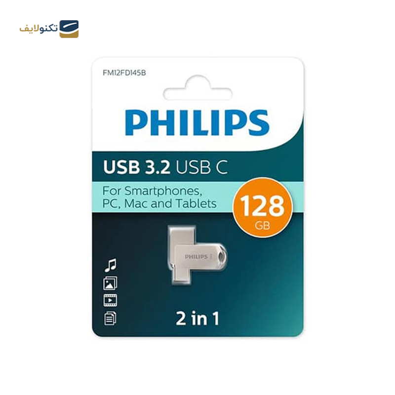 gallery-فلش مموری USB3.0 فیلیپس مدل Circle ظرفیت 64 گیگابایت copy.png