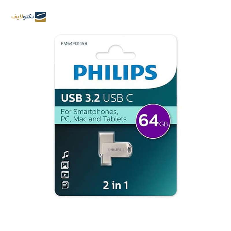 gallery-فلش مموری USB 3.2 فیلیپس مدل Type C 2in1 ظرفیت 128 گیگابایت copy.png