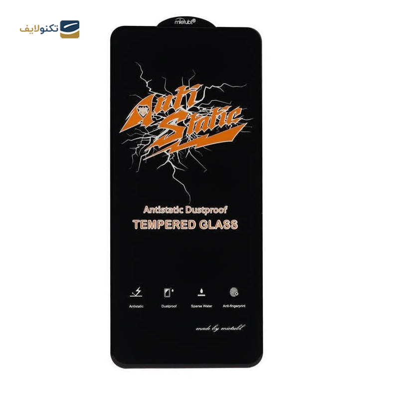 gallery-گلس گوشی سامسونگ Galaxy A55 مدل Anti Static copy.png